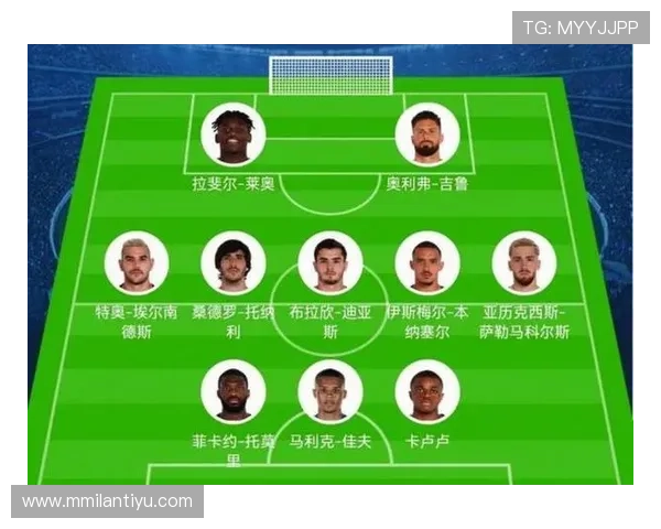 米兰官方手机版让你第一时间了解球队阵容和比赛安排