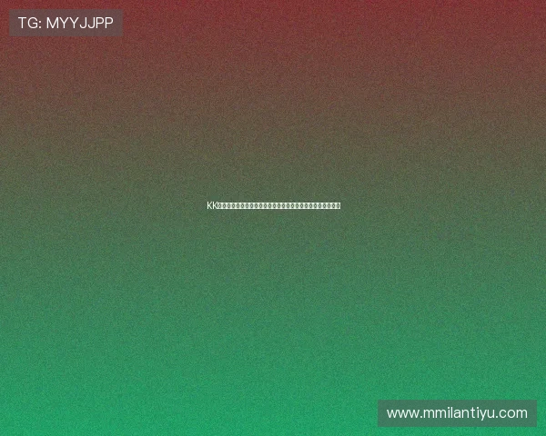 KK体育赛事直播平台的优势与特色，为什么越来越多用户选择它