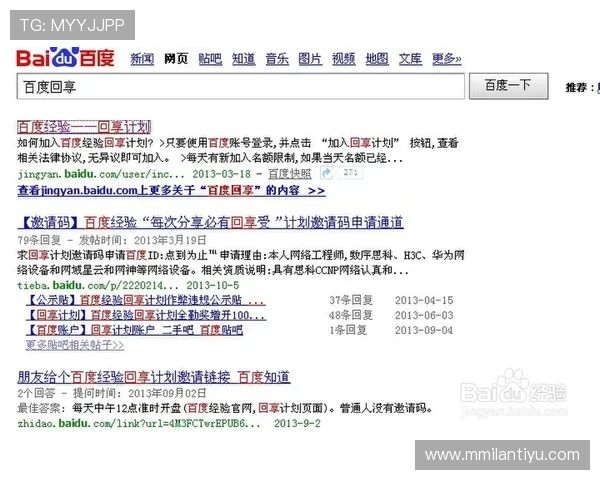 米兰登录：详细步骤指南帮助你顺利完成账号注册与登录流程