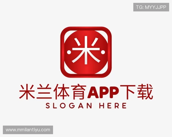 介绍米兰体育app下载